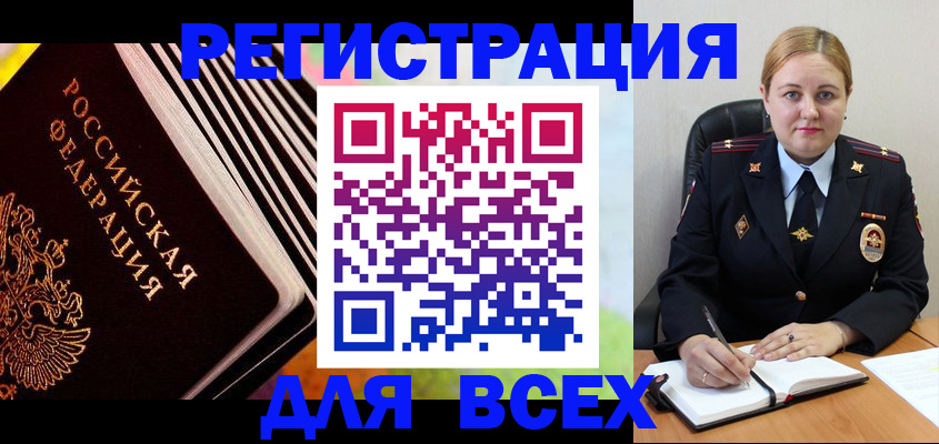 регистрация для дет. сада в Рузаевке